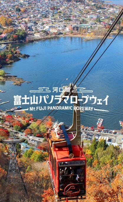 Mt. Fuji Kokoワンちゃんokの新築貸別荘 Fudzsikavagucsiko Kültér fotó